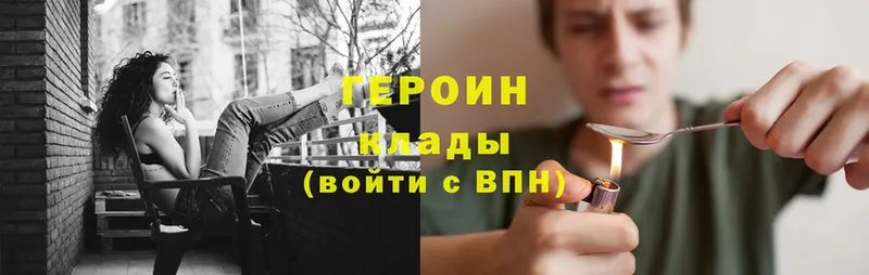 дарк нет формула  Невель  ГЕРОИН Heroin 